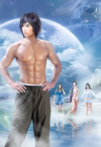我和穿越女比发明(女尊)