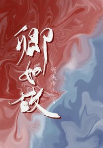 重回被趕出家門那一年